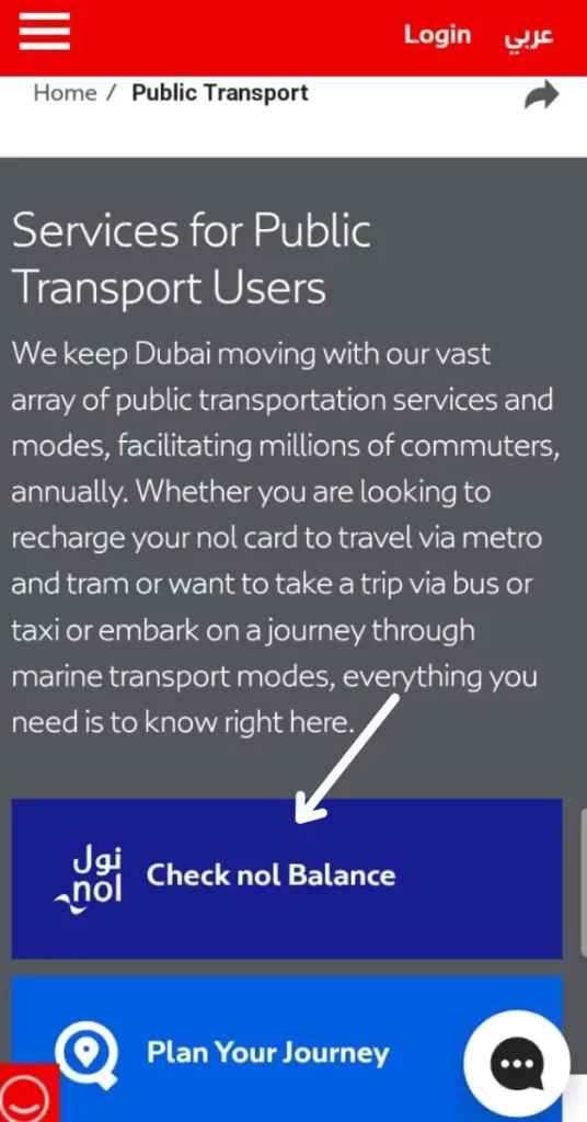 nol card balance check app