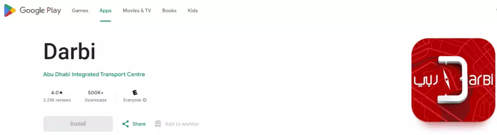 Hafilat Balance check using the Darb Mobile Application